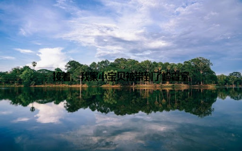 接着, 我家小宝贝被带到了检查室