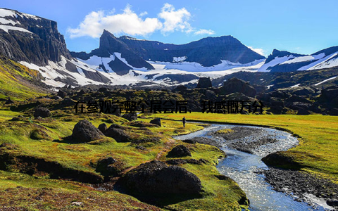 在参观完整个展会后, 我感慨万分