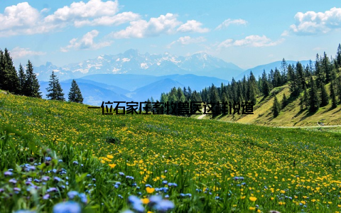 一位石家庄畜牧兽医这样说道